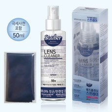 국산 렌즈케어 스프레이 원통형 100ml