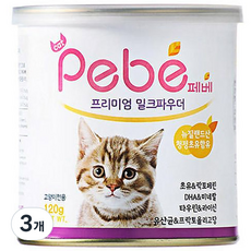 페베 프리미엄 밀크파우더 고양이 분유, 120g, 3개