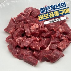 보리소