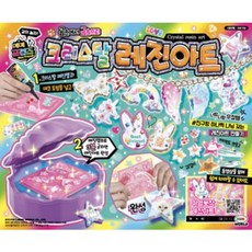 미미프렌즈아이스메이커