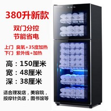 장난감살균기수건