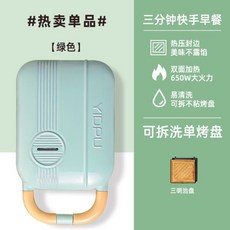 샌드위치토스트기