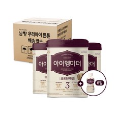 아이엠마더액상3단계
 [남양] 아이엠마더 : 캔 분유 - 3단계 800g x 3캔 +액상분유 x 6개입/(2023년 신형) 1개