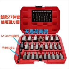 녹슨 나사 너트 추출기 풀기 마모된 뽑기 공장 제거기 장비 스크류 공구 망가진 노후 추출, 27점 세트