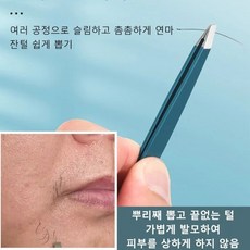 아이브로우 핀셋 집게 아이브로우 정구 미용 사선 스텐, 핑커우(오렌지), 1.5mm, 1개