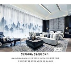 구슬방문가리개