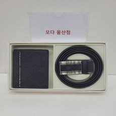 에스콰이어지갑밸트세트