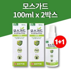 버물이카리딘케어