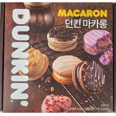 던킨 도넛마카롱 6입 150g 디저트 간식 DUNKIN