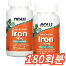 나우푸드 Now Food 철분 더블 스트렝스 36mg 베지 캡슐 iron, 180회분, 1개
