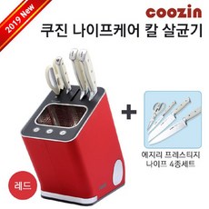 쿠진나이프케어살균건조기