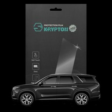 펠리세이드보호필름