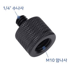 카메라8m거치대