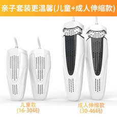 양쯔 신발 건조기 신발 굽는 신기 탈취 속건 가정용 기숙사 신발 습동, P