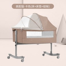 유아용 침대 접이식 휴대용 요람 옆 이동 아기 바구니 신생아 퀸, 하이 에디션 - 카드 색상 (침대 + 매트리스 + 모기