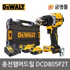 dcd805p2t