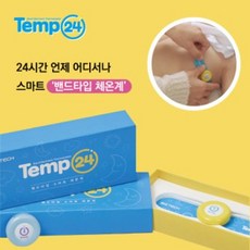 th22체온계