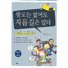 유현경