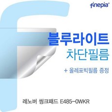 아이맥27강화유리