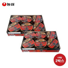 신라면블랙컵라면