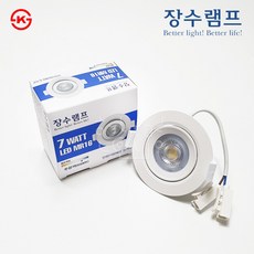 우리조명 장수램프 LED COB MR16 7W 원형 매입등 백색 50개입, 주광색, 1개