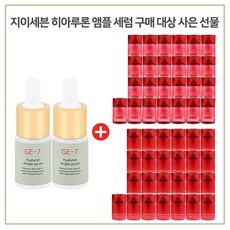 로맨틱오디세이