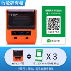 s80qr