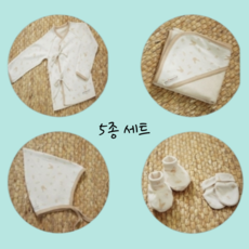 신생아손싸개호랑이