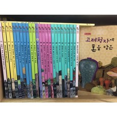 교원호시탐탐