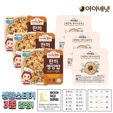 아이베넷영양죽 TOP01