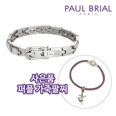 폴브리알게르마늄쥬얼리세트