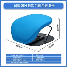 기립기 스탠딩 보조기 전동 리프트 기구 어르신 일어서기 장비