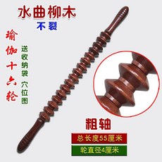 마사지도구 소통 경락 안마 등 매직기기 등안마 공구 발맛사지봉 후프, 기본, T02-갈라짐없는 요가 십육 륜