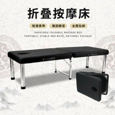 안마 타투 미용 마사지 접이식 때밀이 침대 원시점 마사지침대 미용침대 스테인리스강 가정용, 01 그레이 48cm 높이