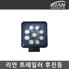 리안트레일러