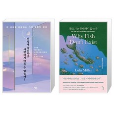 컴퓨터물리학책