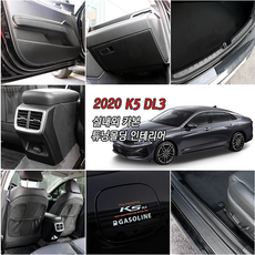 k5dl3트렁크손잡이