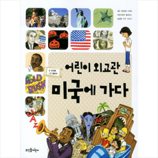 외교관