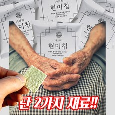 당뇨환자과자