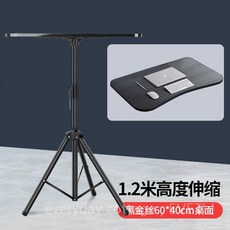 휴대용 접이식 책상 스텐드 높이조절 리프팅 영사대 거치대 브래킷 노트북 높이 빔 테이블