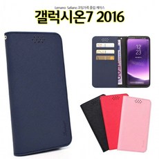 lmn 사피아노F 갤럭시온7 2016 케이스 G610 플립