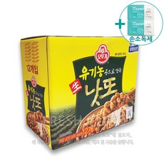 낫또만들기
