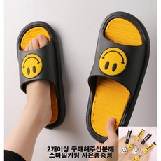 스마일슬리퍼1+1