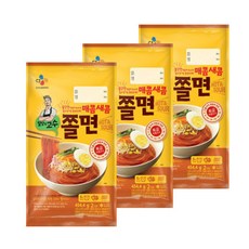밀당의고수쫄면