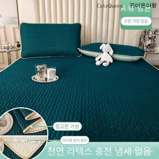 CuteQueen 귀여운여왕 여름 아이스 내추럴 라텍스 돗자리 3종 세트 접이식 1인용 물세탁 논슬립 에어컨 돗자리, 공작 블루, 180*201cm [베갯잇이없는 단일 매트]