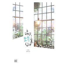 다정해서다정한다정씨