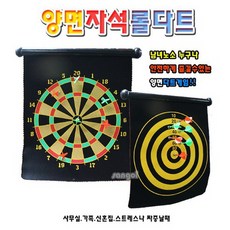 금메달양궁농구대