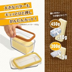 일본 스텐 버터 커터기 케이스 (슬라이서 자르기 버터칼, ST-3006, 1개