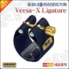 로브너 리가쳐 X-1R, 베르사-X 클라리넷 X-1R