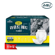 수려니 프리미엄 라운드 패드(30매입) 교환용 라운드형 속기저귀, 30매, 대형(L)